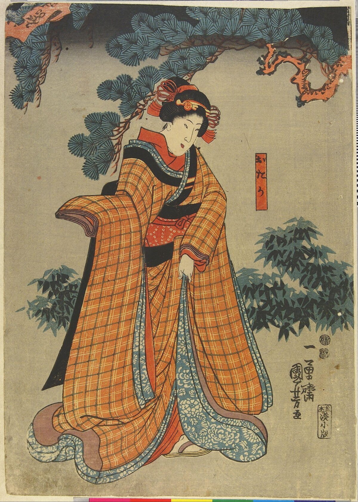Ukiyo-e Portrait of Japanese Woman