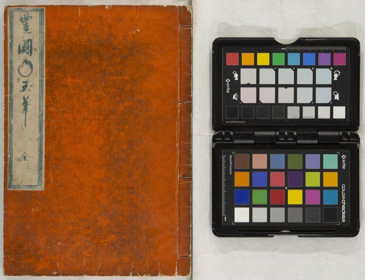 Antique Book Cover with Color Checker — Book Covers