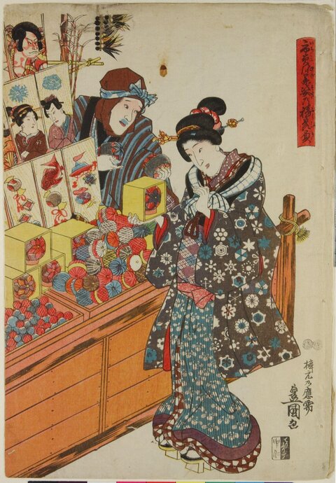 Japanese Toy Stall Ukiyo-e Print