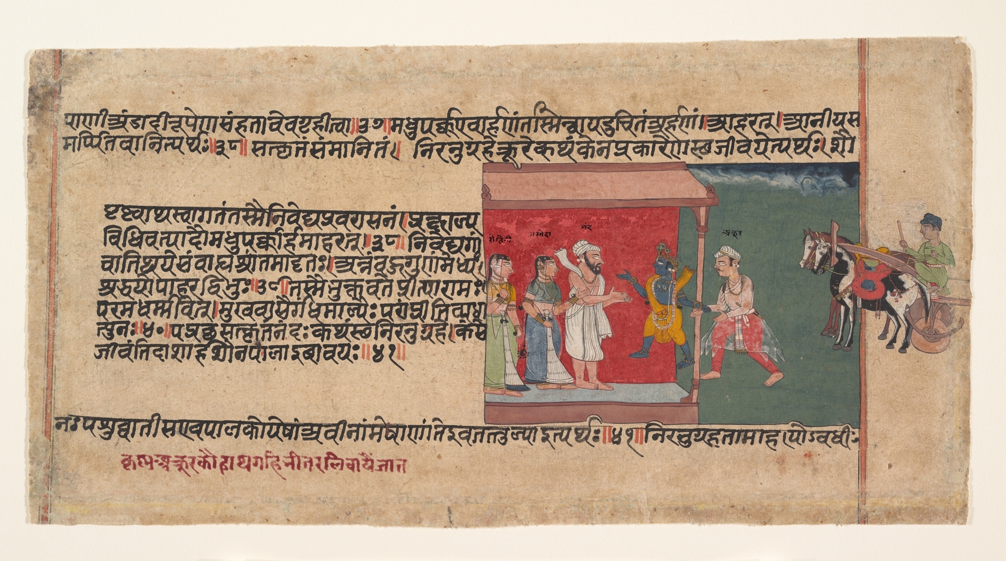 Ancient Illustrated Indian Manuscript Page