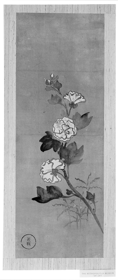 Traditional Ink Flower Painting