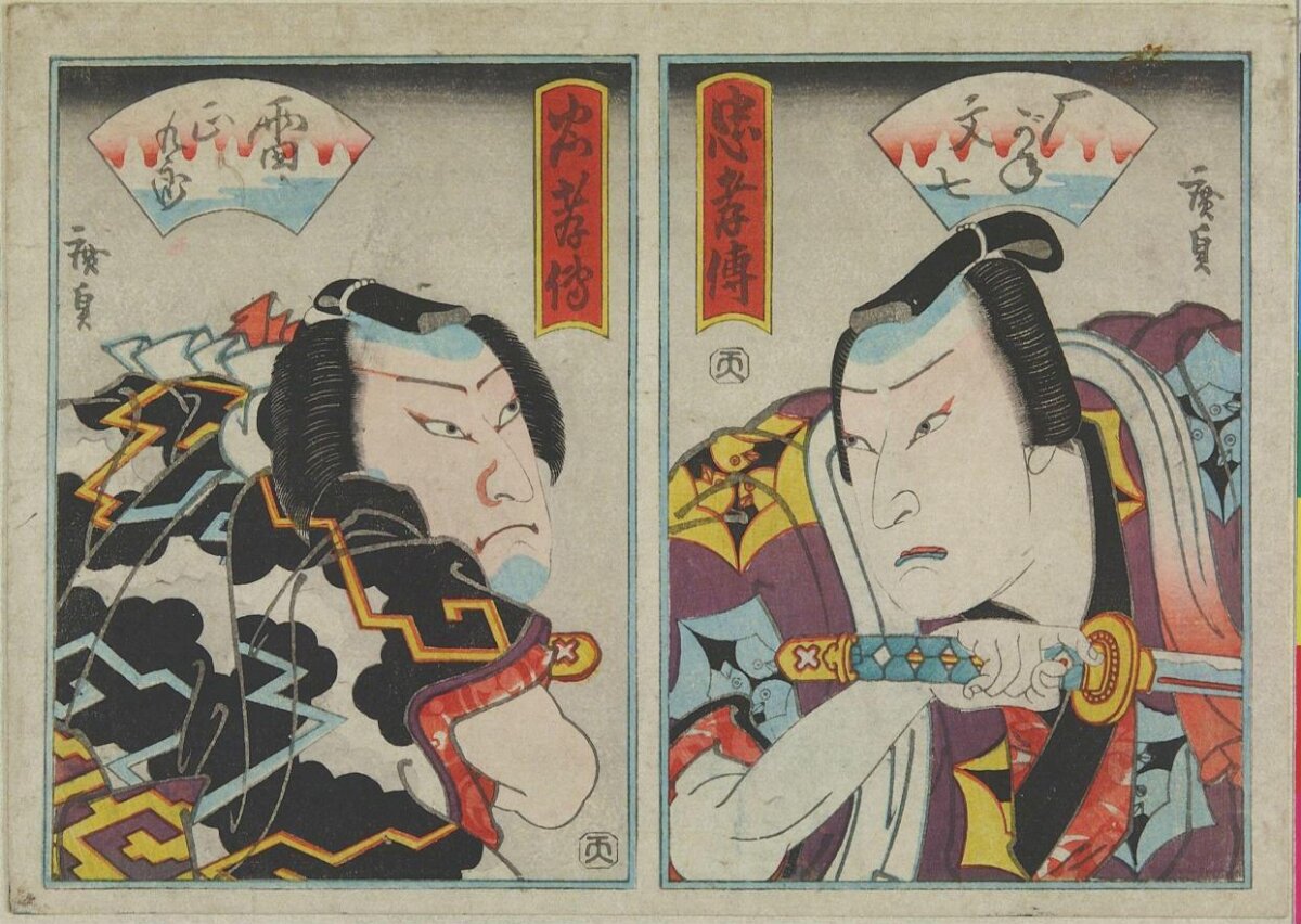 Japanese Ukiyo-e Kabuki Actor Portraits