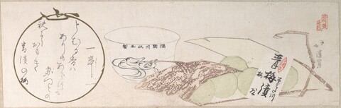 Japanese Pickled Plum Still Life
