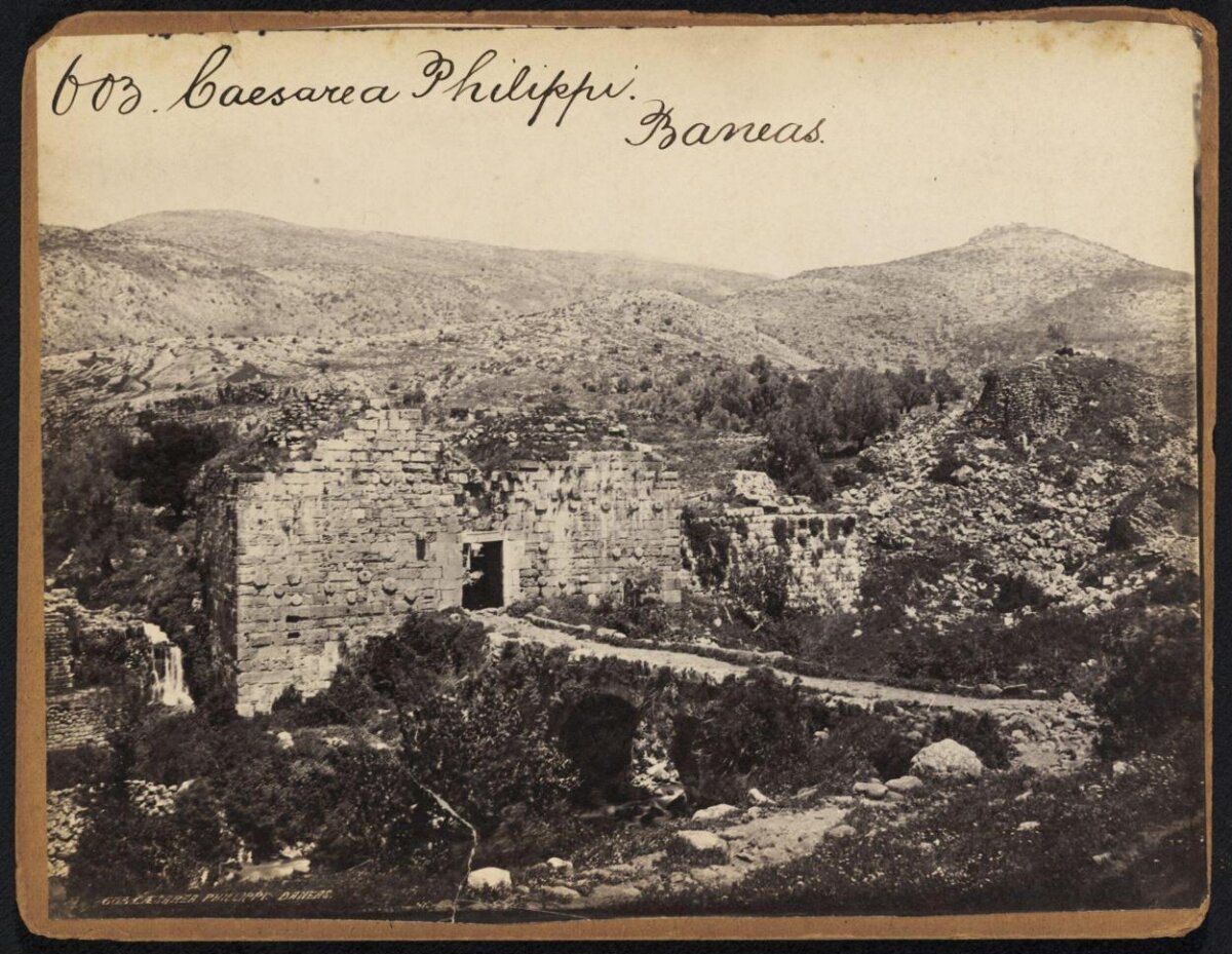 Ruins of Caesarea Philippi Baneas