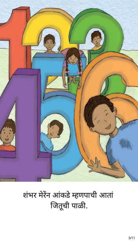 Preview page 3