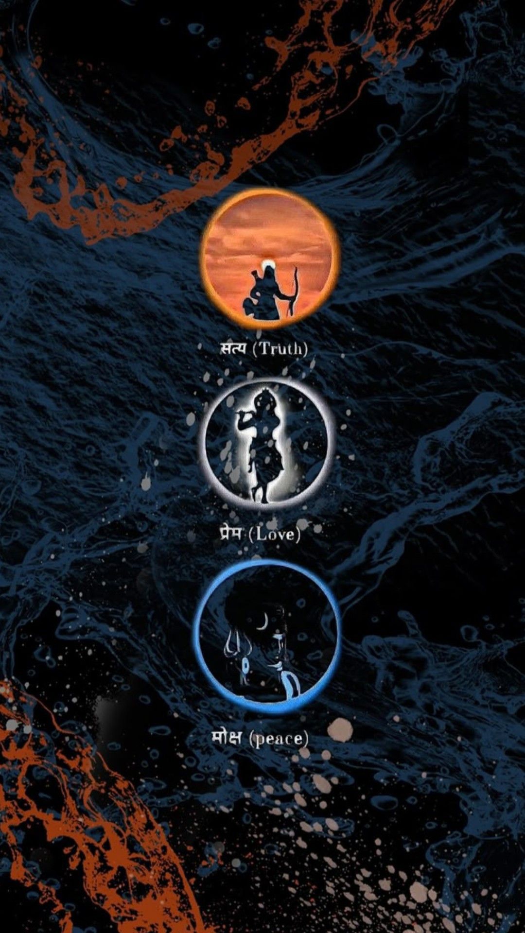 Wallpapers