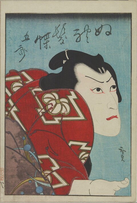 Japanese Ukiyo-e Kabuki Actor Portrait