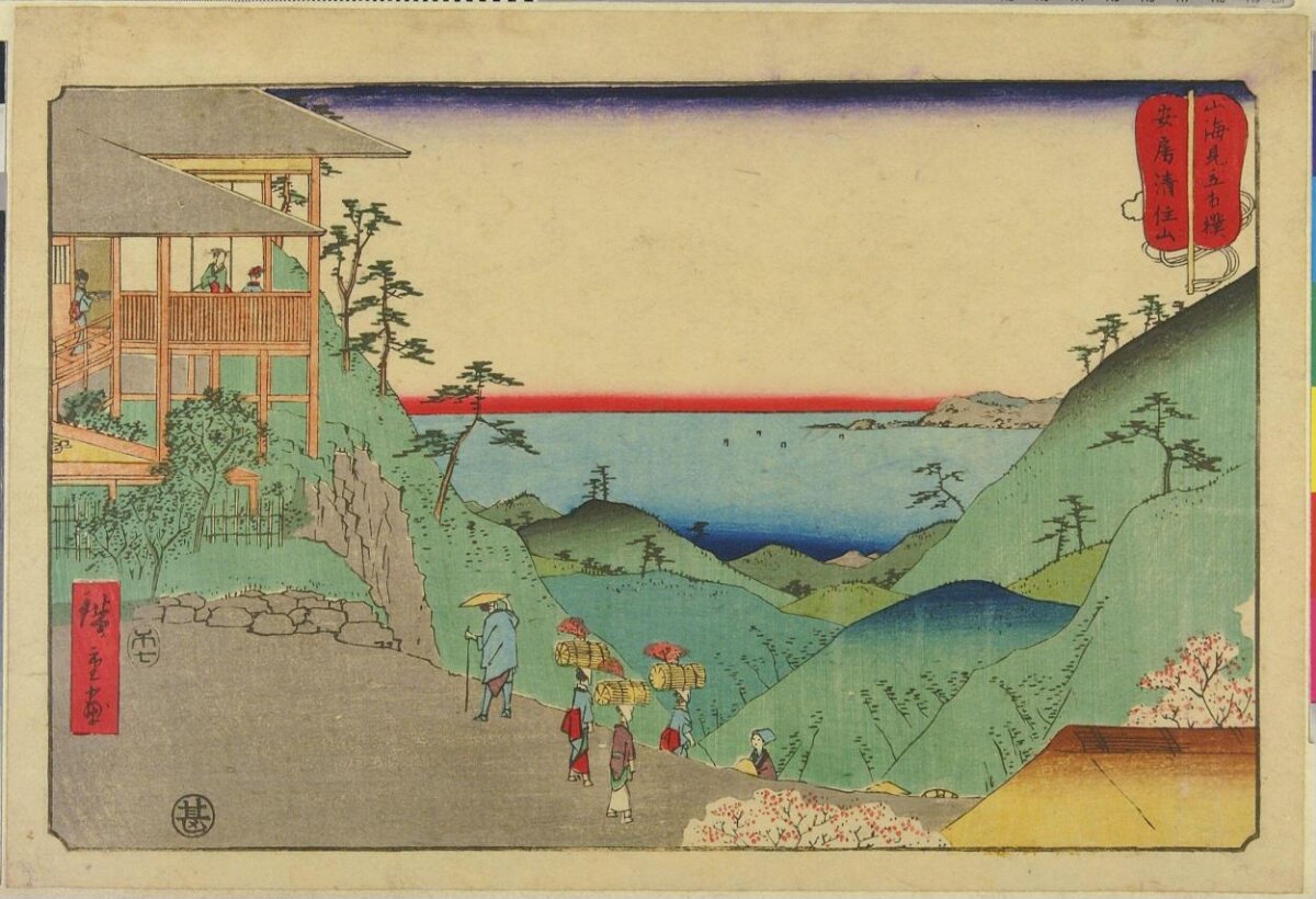 Ukiyo-e Coastal Mountain Landscape