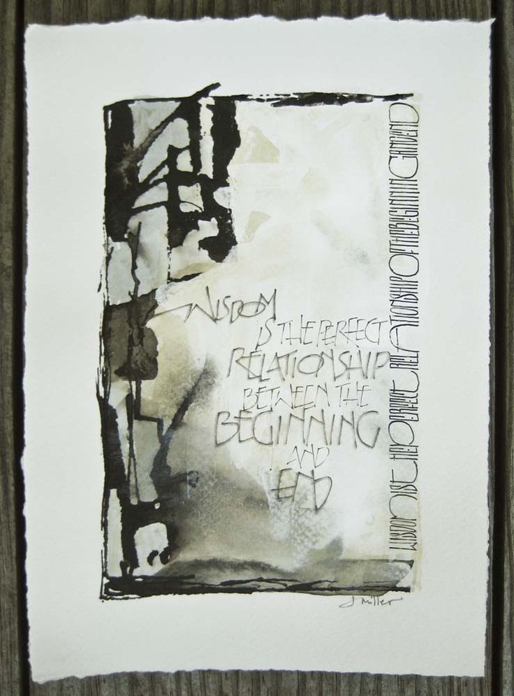 Abstract Wisdom Quote Ink Artwork
