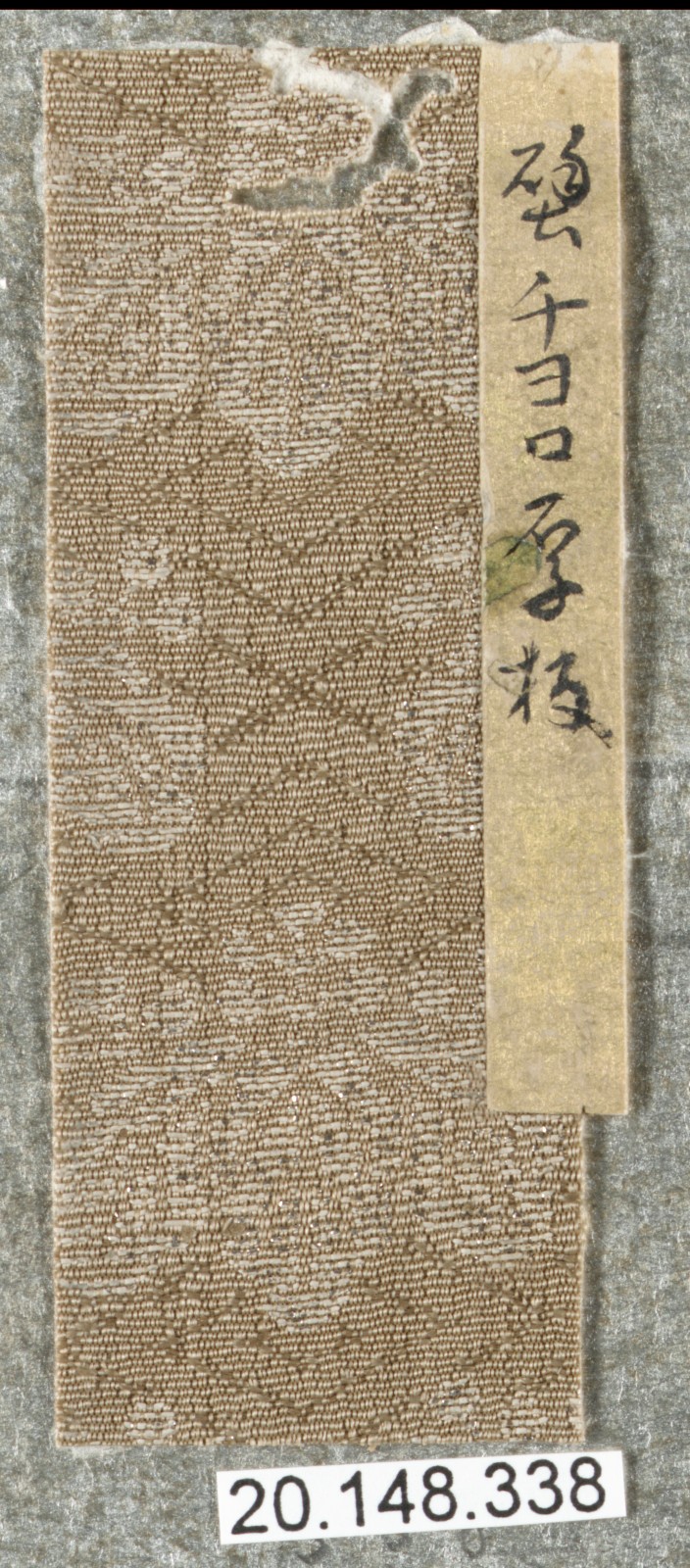 Japanese Textile Fragment with Calligraphy Label