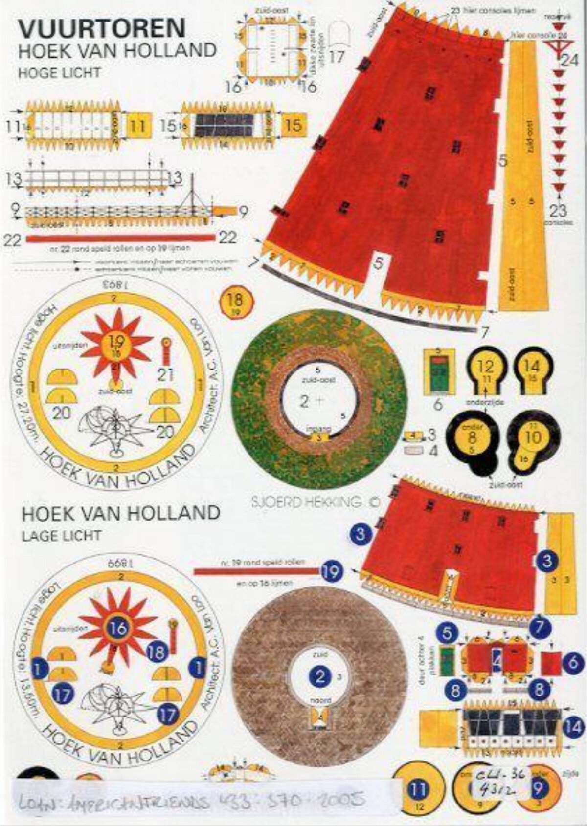 Hoek van Holland Lighthouse Paper Model