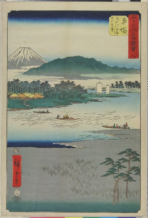 Japanese Ukiyo-e Fuji River Landscape