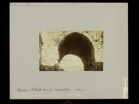 Amman Citadel Palace Archway