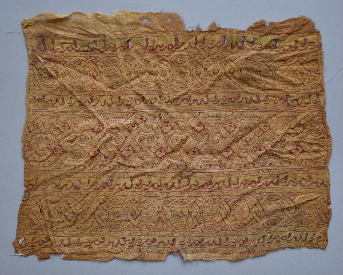 Ancient Patterned Woven Textile Fragment