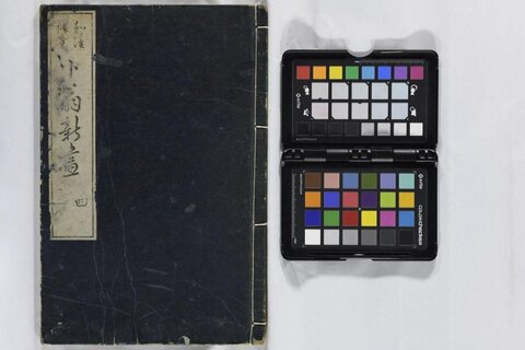 Old bound book and color calibration chart