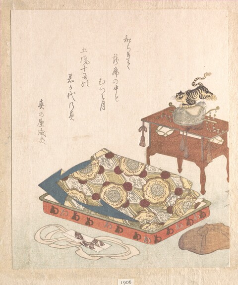 Japanese Traditional Still Life Print