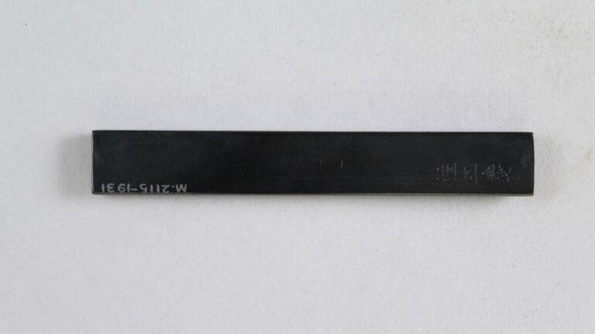 Engraved Black Ink Stick