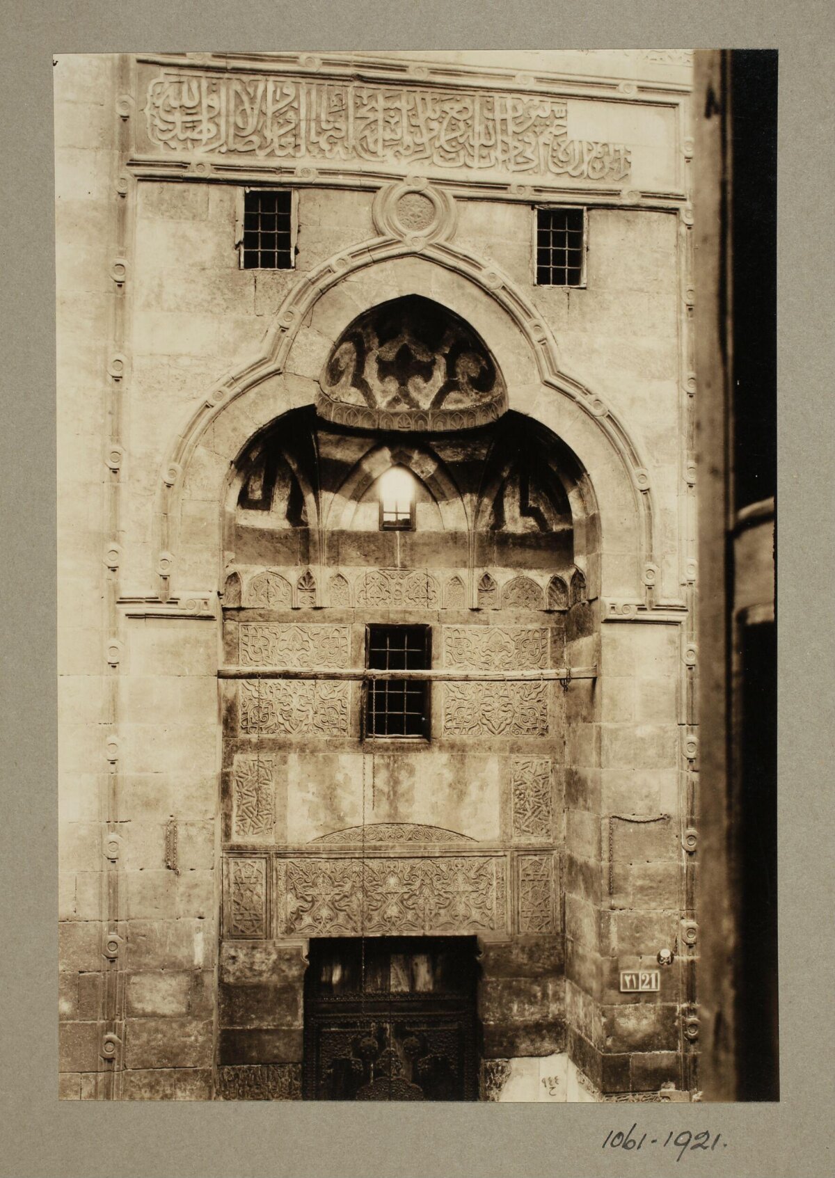Vintage Islamic Building Entrance