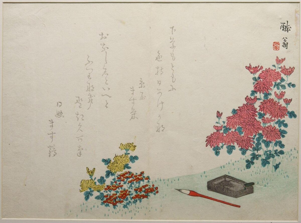 Japanese Chrysanthemum Calligraphy Print