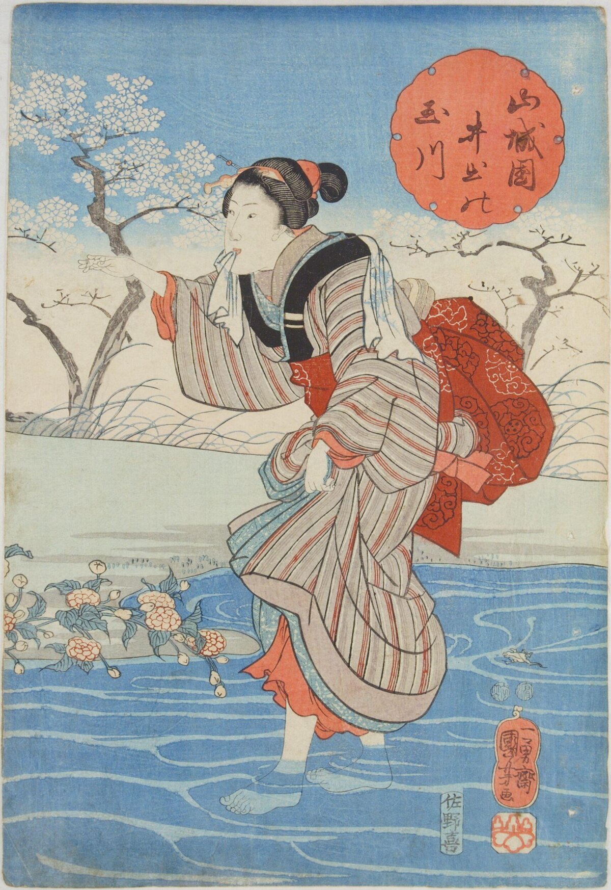 Japanese Ukiyo-e Woman Wading in River