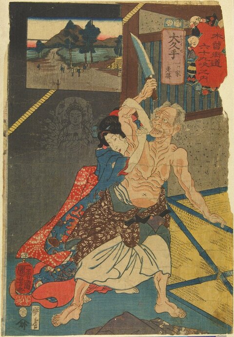 Japanese Ukiyo-e Fight Scene