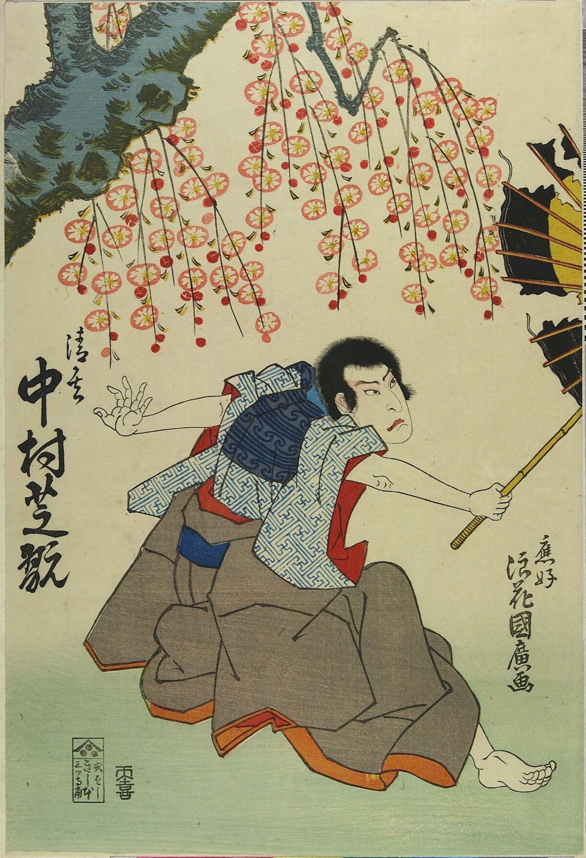 Japanese Ukiyo-e Kabuki Actor Portrait