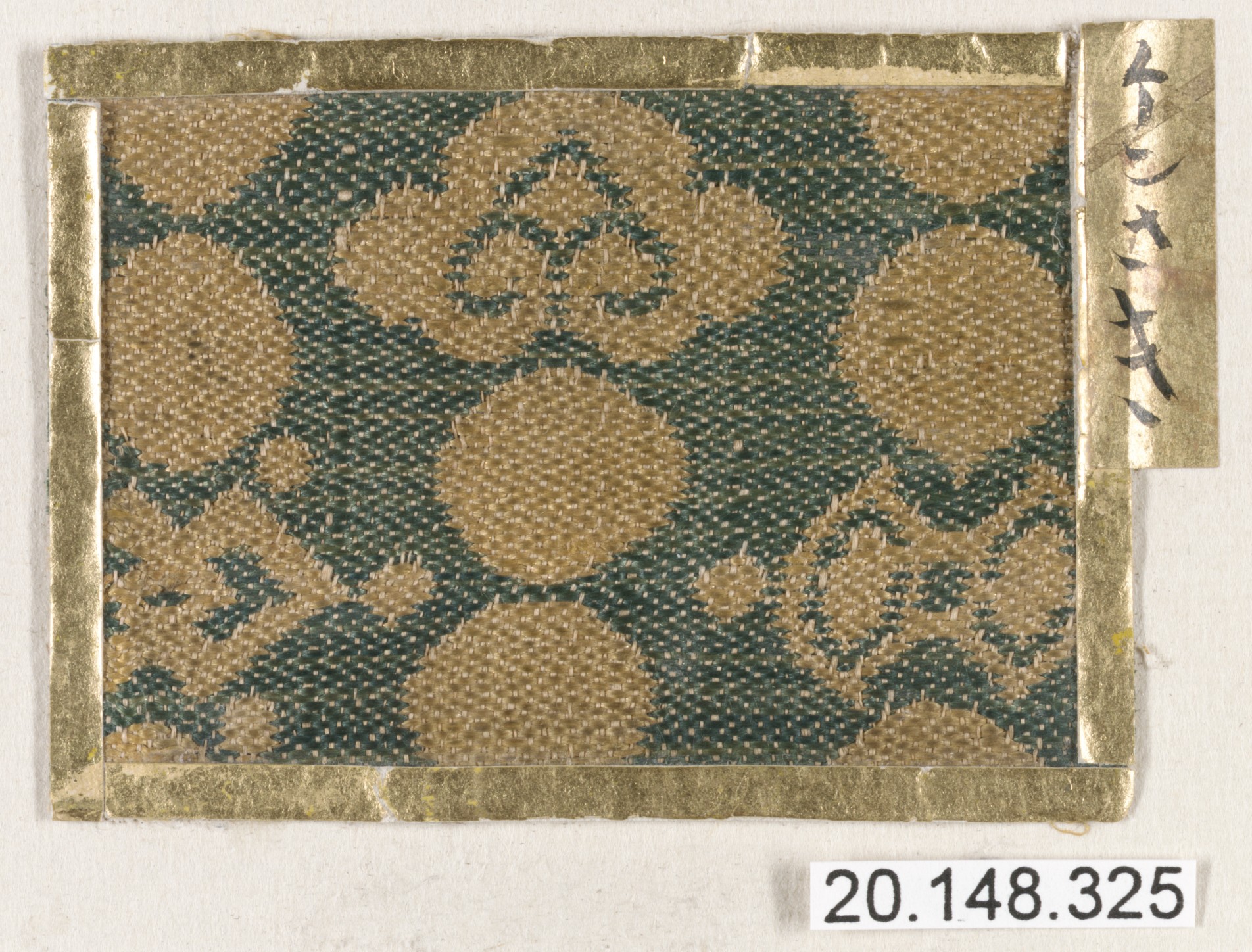 Antique Patterned Textile Fragment