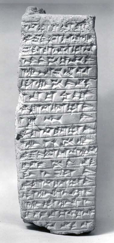 Ancient Cuneiform Clay Tablet
