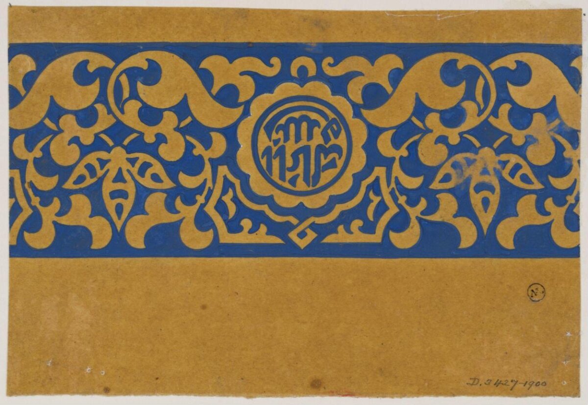 Islamic Decorative Border Design