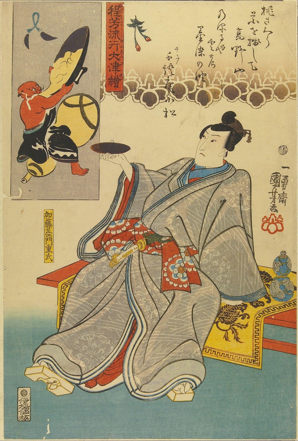 Ukiyo-e Seated Samurai Print