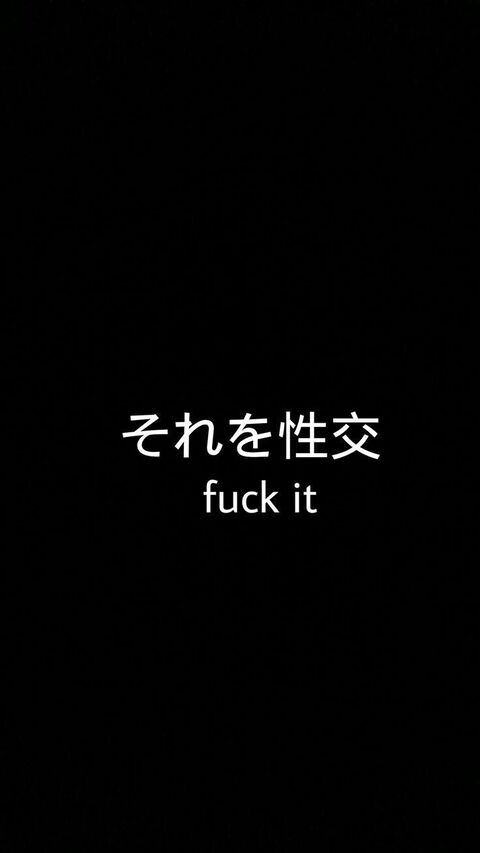Text 'fuck it' on Solid Black Background