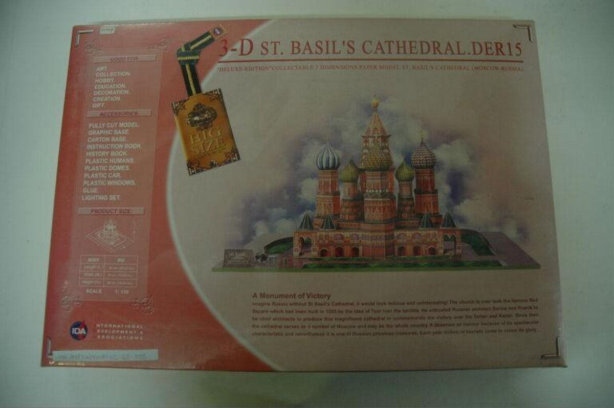 3D St. Basil's Cathedral Model Packaging