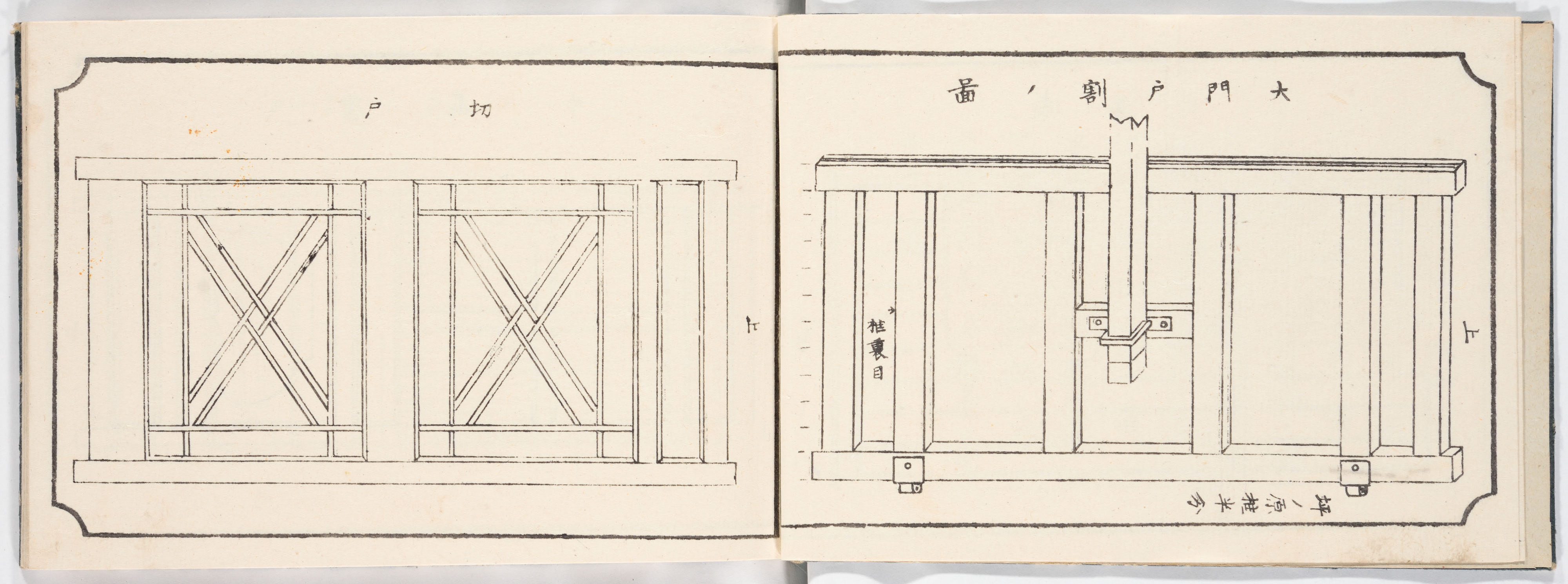 Traditional Japanese Architectural Door Drawings