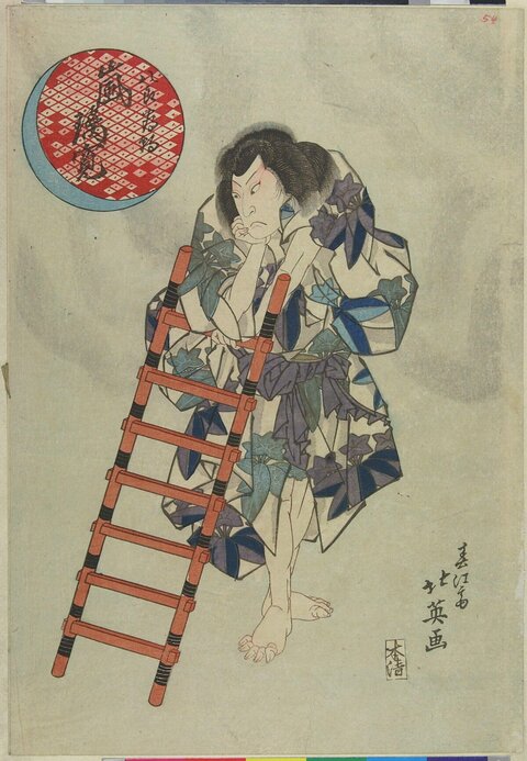 Ukiyo-e Kabuki Actor With Ladder