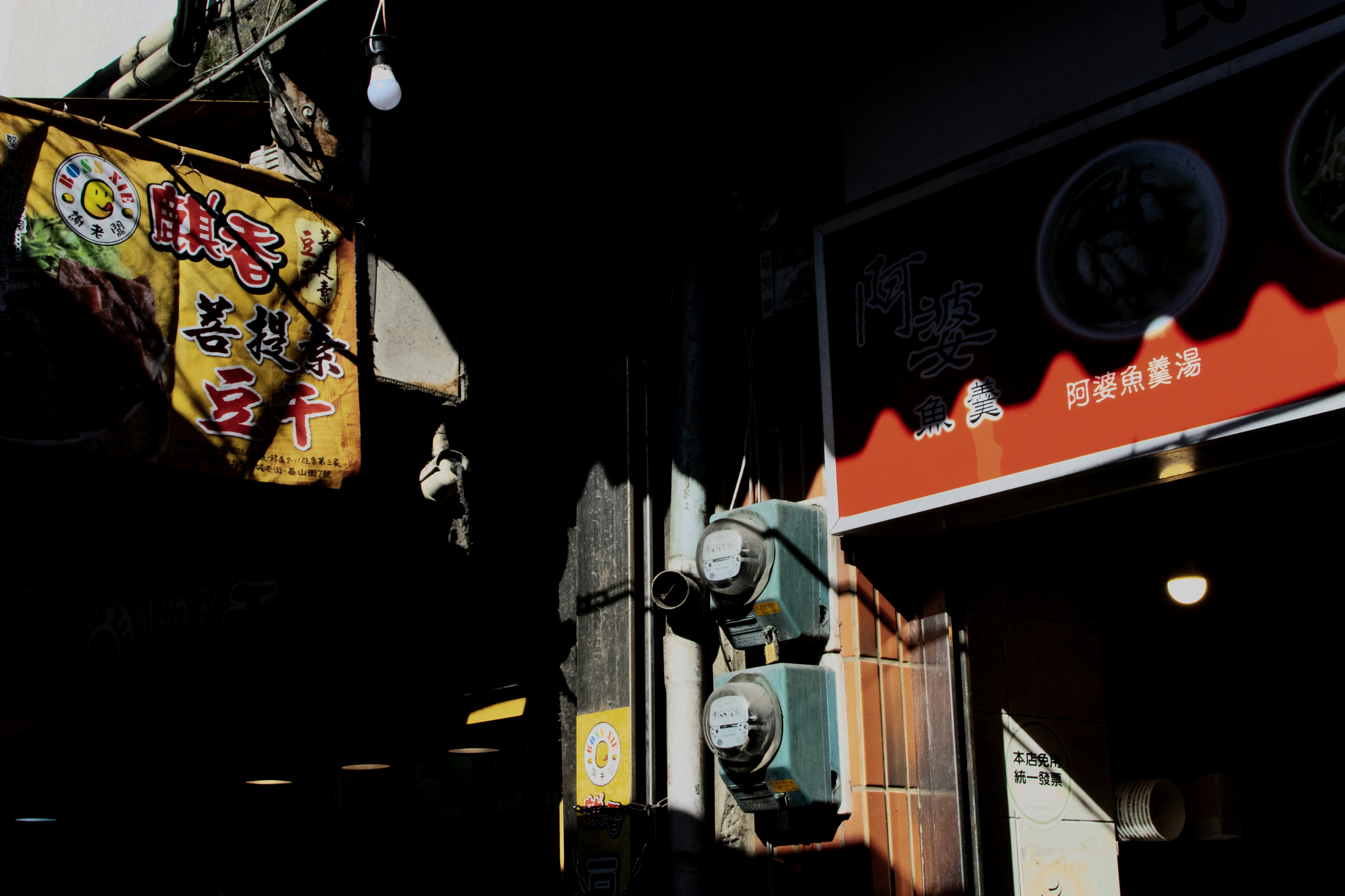 Sunlit Old Street Snack Shopfronts