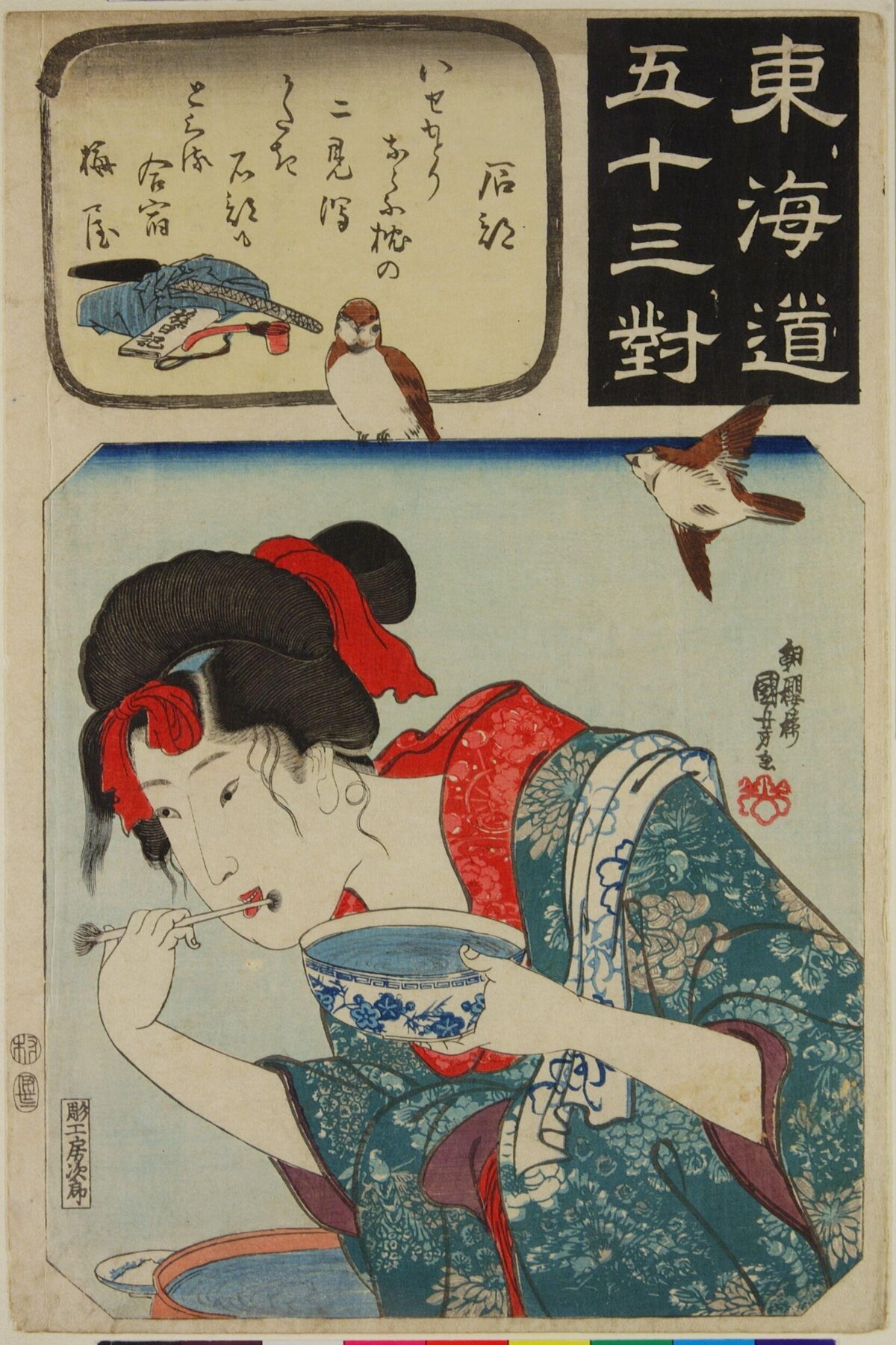 Japanese Ukiyo-e Woman Brushing Teeth