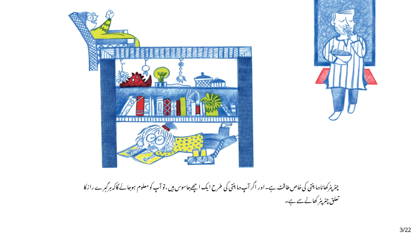Preview page 3
