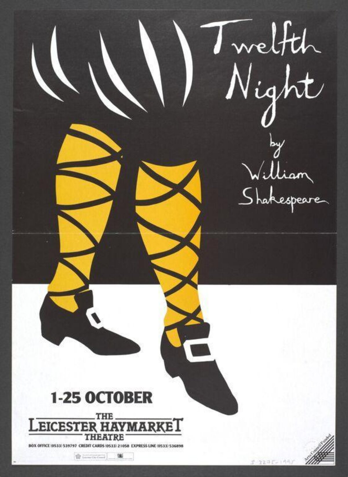 Twelfth Night Theatre Poster