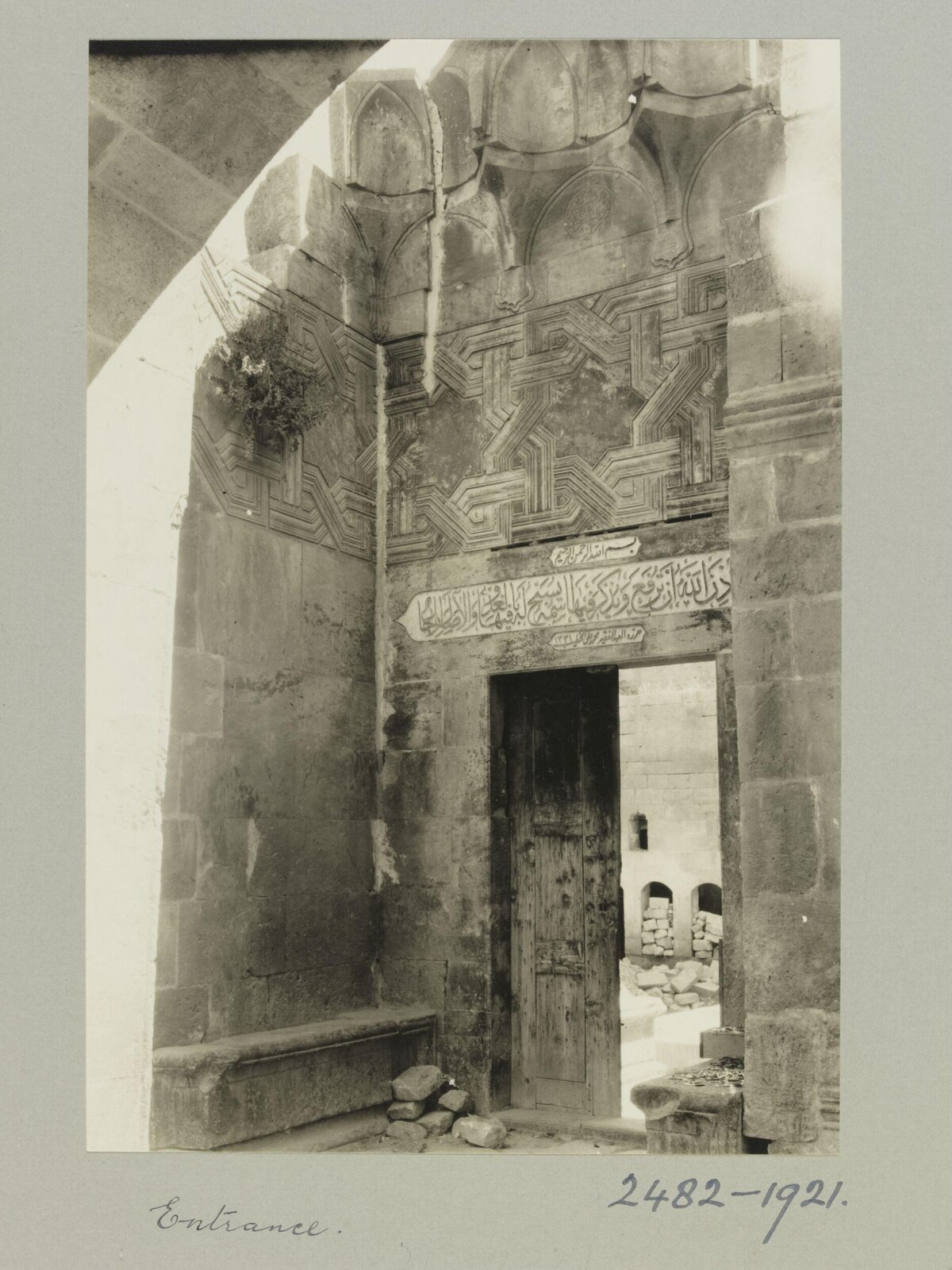 Historic Islamic Building Entrance