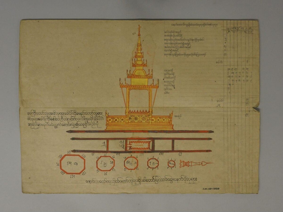 Ancient Burmese Ceremonial Structure Plan