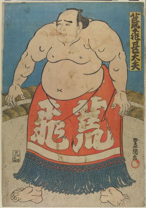 Japanese Ukiyo-e Sumo Wrestler Portrait