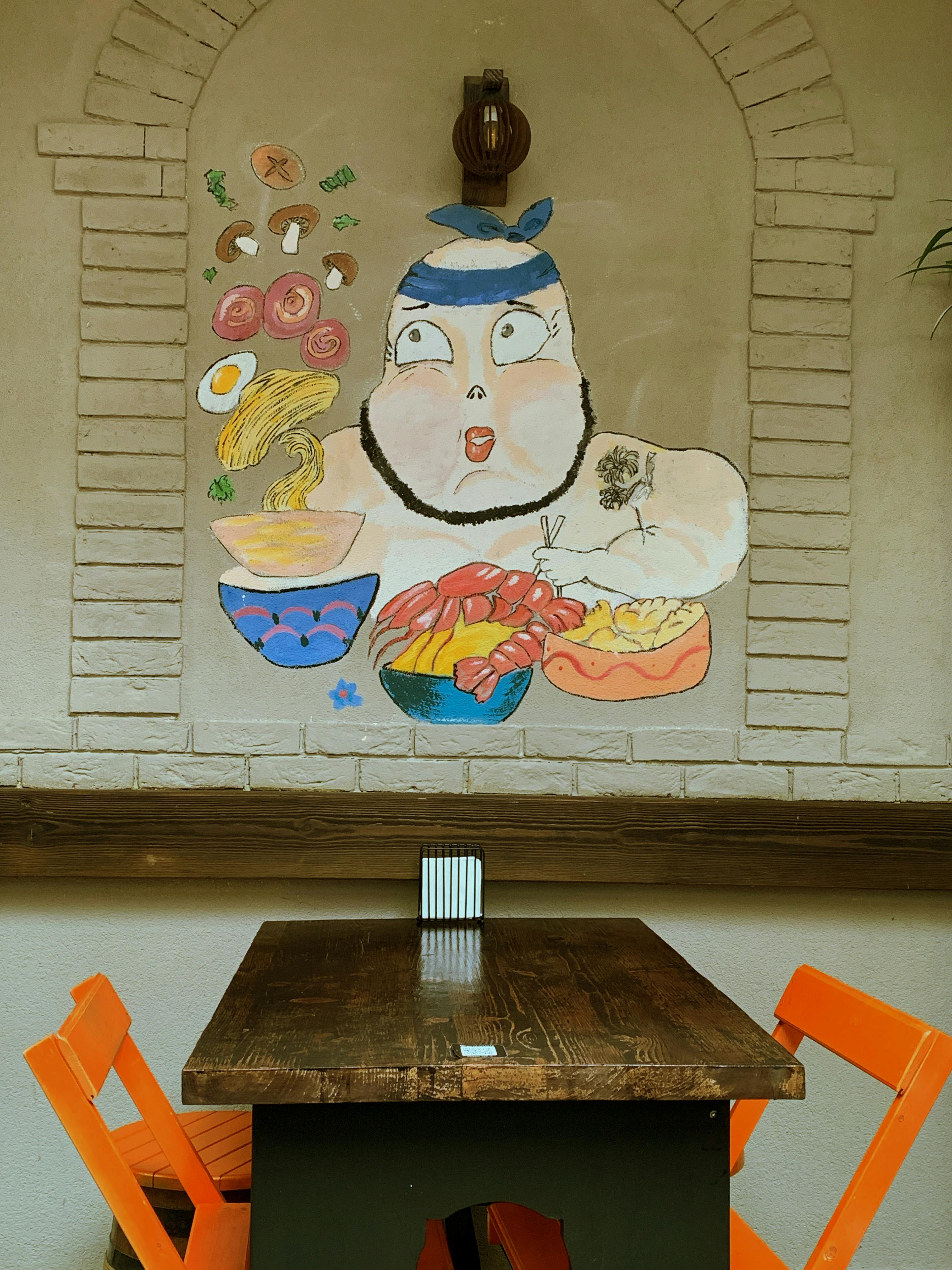 Home Decoration