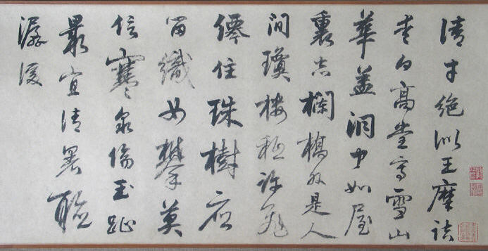 Chinese Traditional Calligraphy Scroll