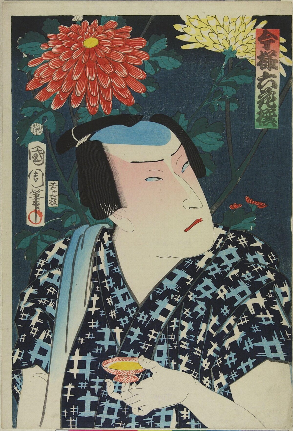 Japanese Ukiyo-e Kabuki Actor Portrait