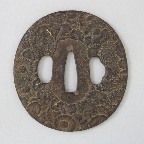 Antique Carved Japanese Tsuba