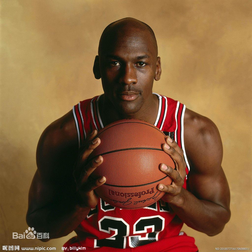 Michael Jordan Holding Basketball