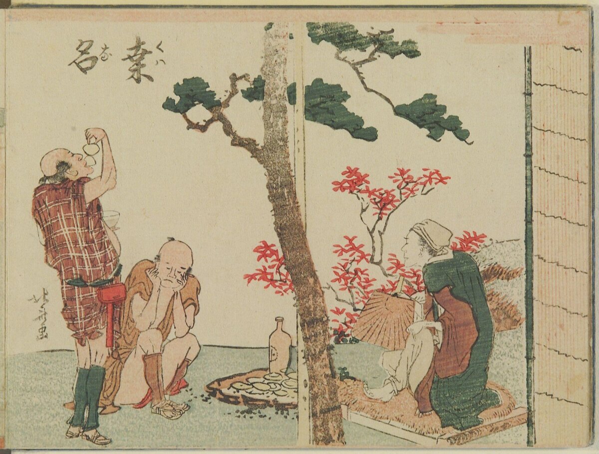 Ukiyo-e Outdoor Drinking Scene