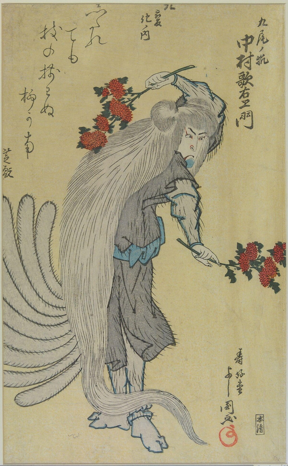 Ukiyo-e Print of Nine-tailed Fox Actor