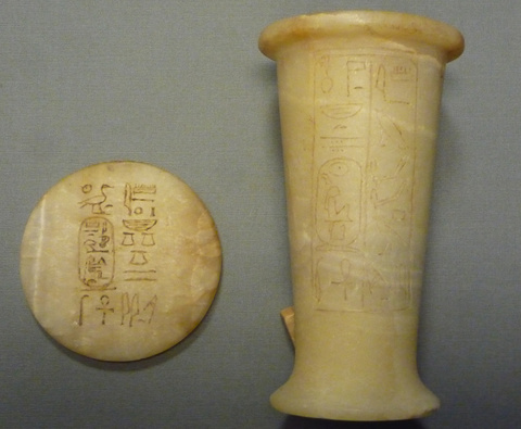 Ancient Egyptian Inscribed Vase and Lid
