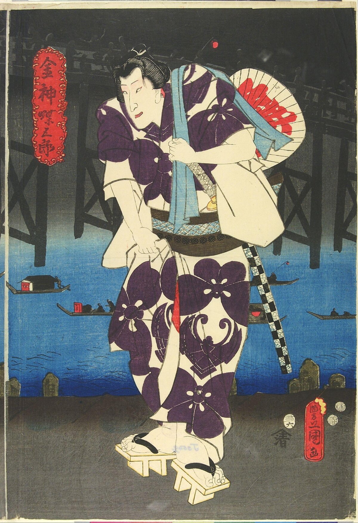 Japanese Ukiyo-e Kabuki Actor Portrait